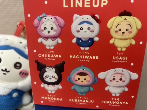 【新品未開封】ちいかわ サンリオ コラボ キラメキマスコット 全6種 ちいかわ】きらめっこシリーズがサンリオともコラボ☆全部で6種類ある