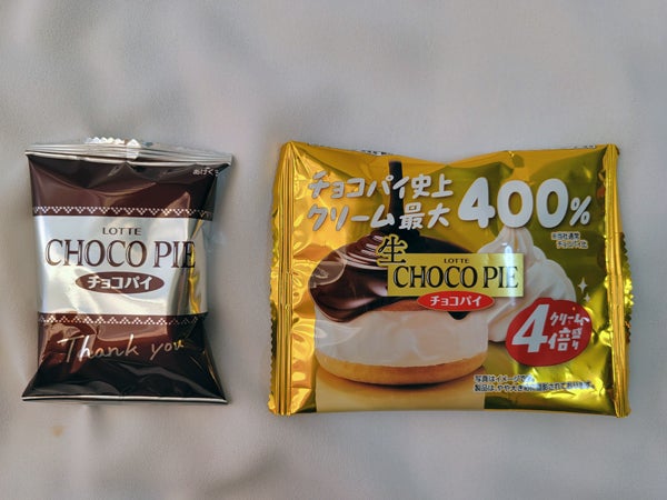 チョコパイ好き必見！ クリーム4倍「生 チョコパイ」コンビニ限定で新