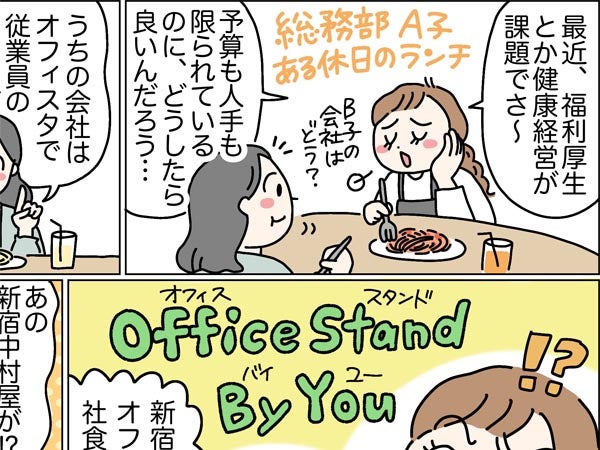 UVケアの季節! ANESSA×MARVEL 限定デザインが発売♡｜シティリビングWeb