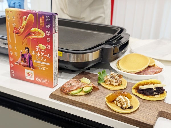 堂本剛さん考案の“薄くてちいさい”新感覚ホットケーキ＆レンジで作る粉