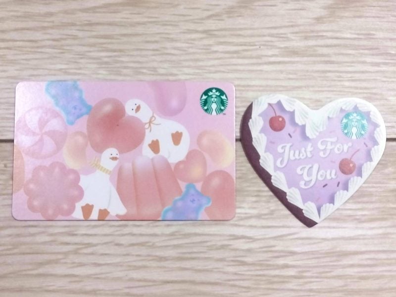 スタバ】2月中ならまだ買える！バレンタインスターバックスカード