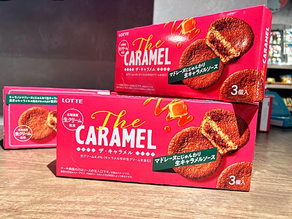 ロッテ新商品】13年ぶり新ブランド「Theシリーズ」誕生！“じゅんわり食