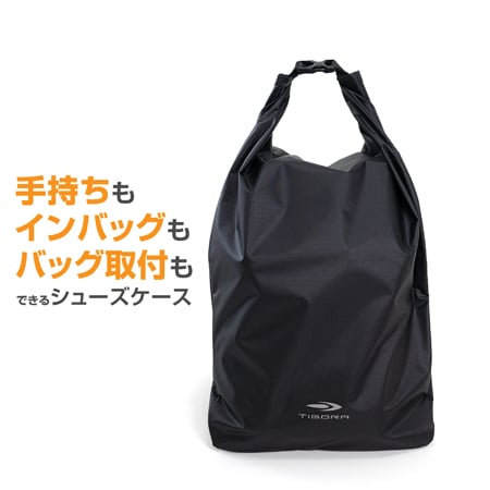 プレゼント】スポーツもおしゃれに！7色展開の新作シューズケース