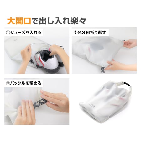 プレゼント】スポーツもおしゃれに！7色展開の新作シューズケース