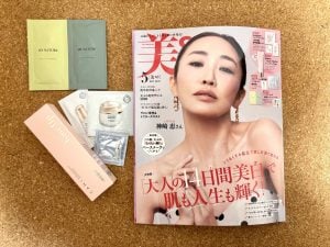雑誌付録】手に入ればレアもの!? 総奪戦必須の「美的」7月号とは