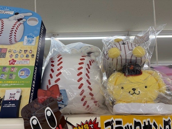 祝・WBC開幕】野球好き＆サンリオ好き必見！侍ジャパンコラボくじ