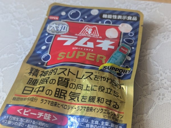 仕事で忙しいときの味方に？大粒ラムネSUPERを試してみました｜シティ