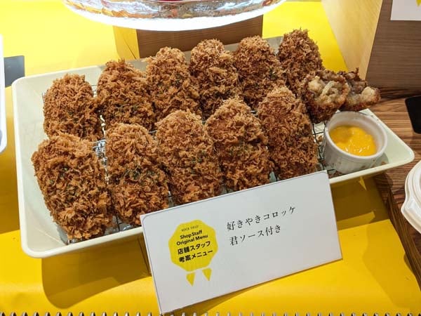 RF1や神戸コロッケに注目新作！ スタッフ考案の“今しか買えない惣菜”8