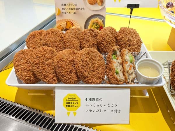 RF1や神戸コロッケに注目新作！ スタッフ考案の“今しか買えない惣菜”8