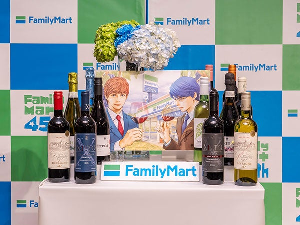 ファミマの「神の雫」コラボワイン復活