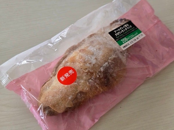 セブンの新作クロワッサンが登場！紅茶の香りがたまらない