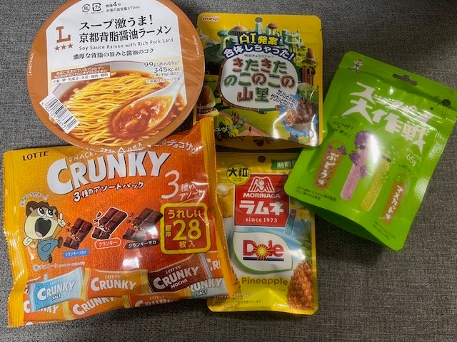 ローソン】ポン活でゲット！きのこの山とたけのこの里が合体