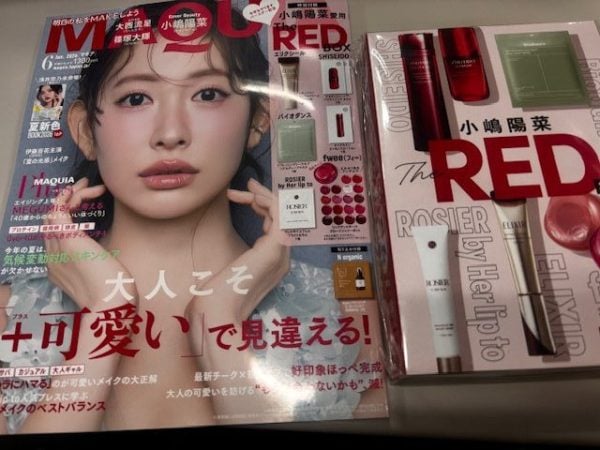 雑誌付録】小嶋陽菜バースデーBOXが豪華すぎ！マキア6月号をご紹介