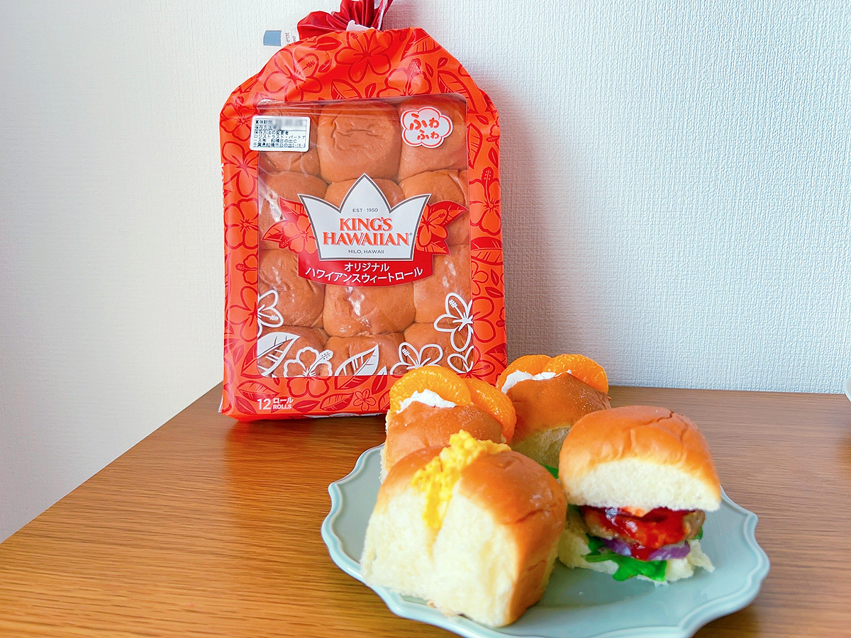 朝ごはんがもっと楽しくなる！ハワイのスウィートロールアレンジ