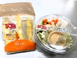 ファミマ】第3弾 お値段そのまま!! 40%増量！ビッグサイズ