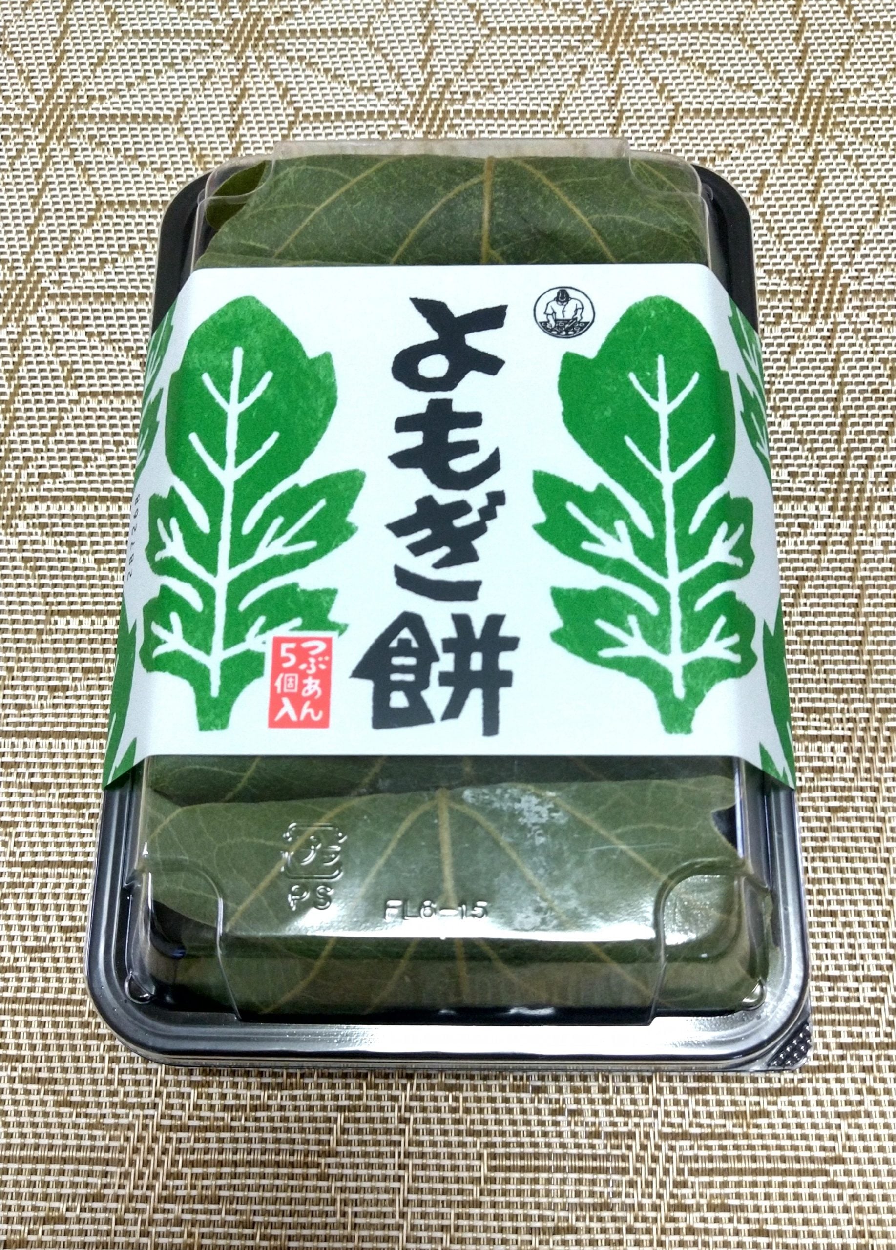 季節限定】新緑の季節を味わう『御座候』のよもぎ餅｜シティリビングWeb