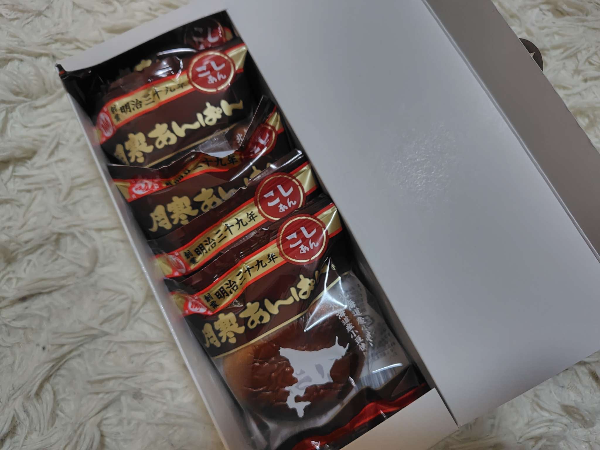 北海道で100年以上愛される『月寒あんぱん』実際に食べてみました