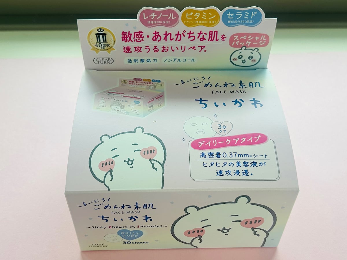 ちいかわ】お馴染みのあのシートマスクがちいかわパッケージで発売中