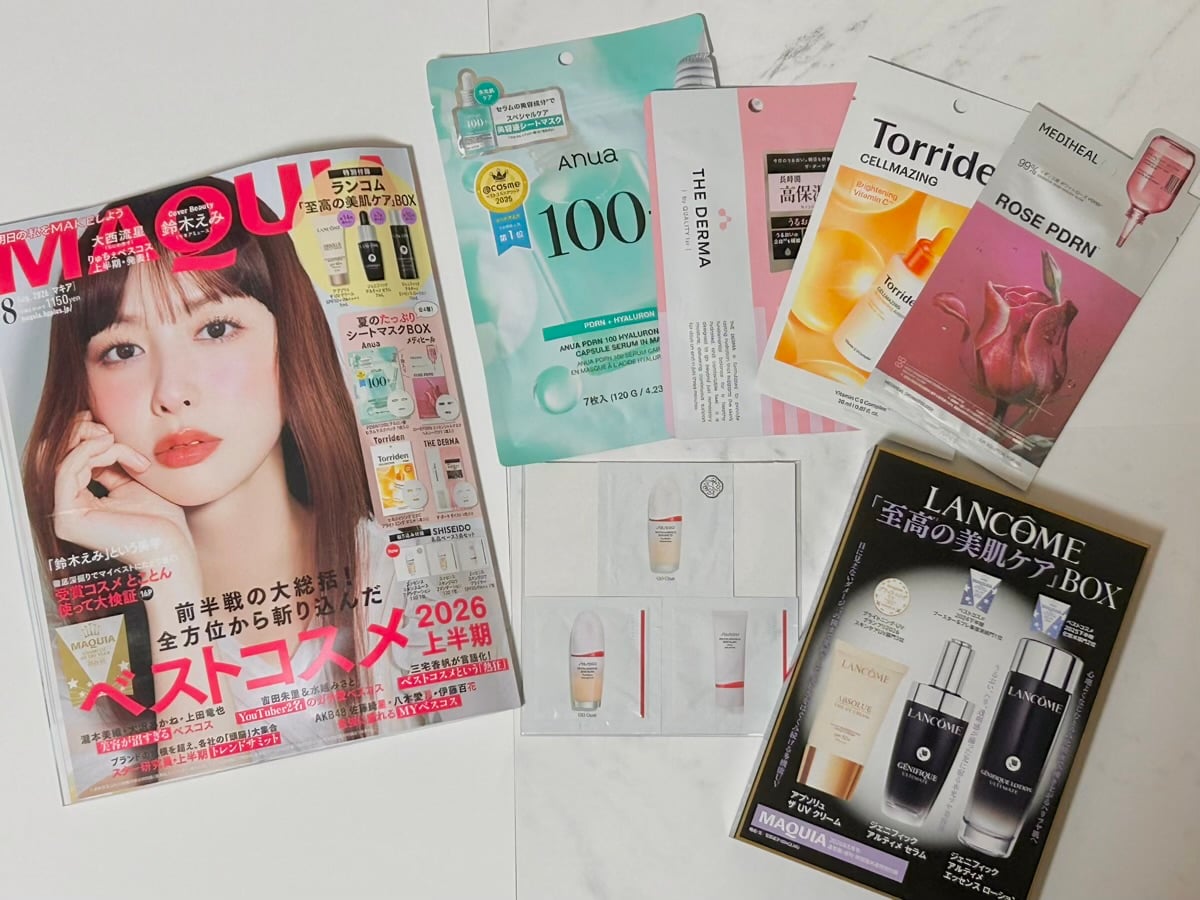 雑誌付録】1,150円でこの内容!? MAQUIA8月号通常版の神コスパっぷりが