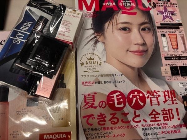 雑誌付録】神崎恵さん厳選コスメBOX第3弾！マキア7月号を買いました