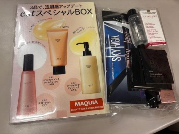 雑誌付録】神崎恵さん厳選コスメBOX第3弾！マキア7月号を買いました