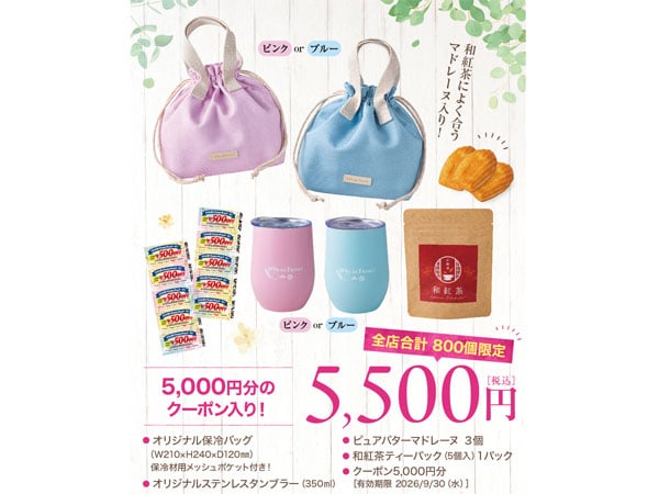 バッグ searoomlynn happy bag 2026 ヴィ・ド・フランス初！ 7月15日（水）予約開始の「夏のHAPPY BAG 2026