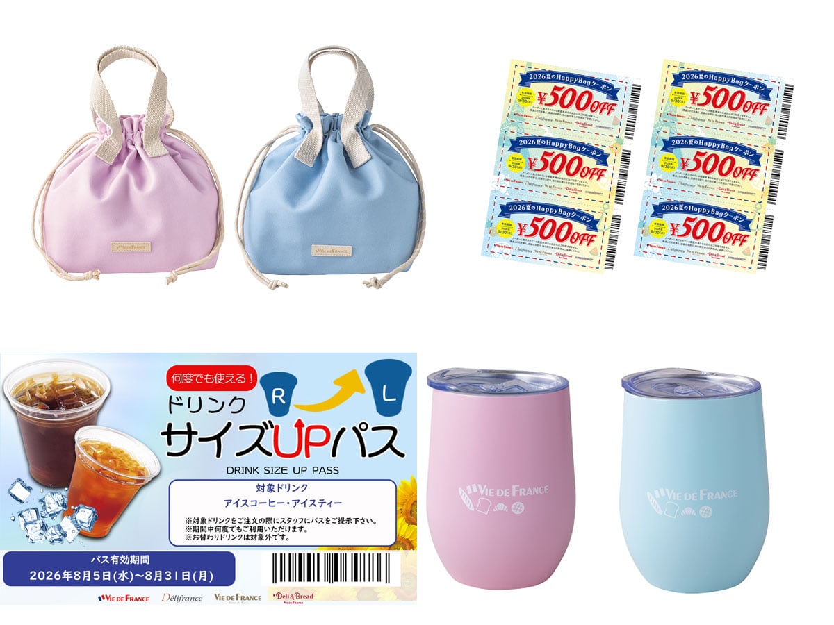 ヴィ・ド・フランス初！ 7月15日（水）予約開始の「夏のHAPPY BAG 2026