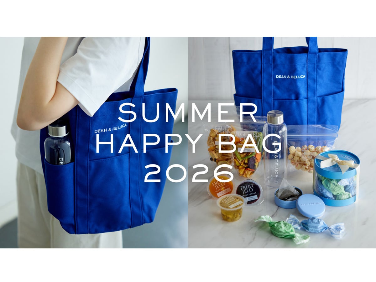 DEAN & DELUCA】抽選に外れた人もチャンス！「夏の福袋2026」一般販売