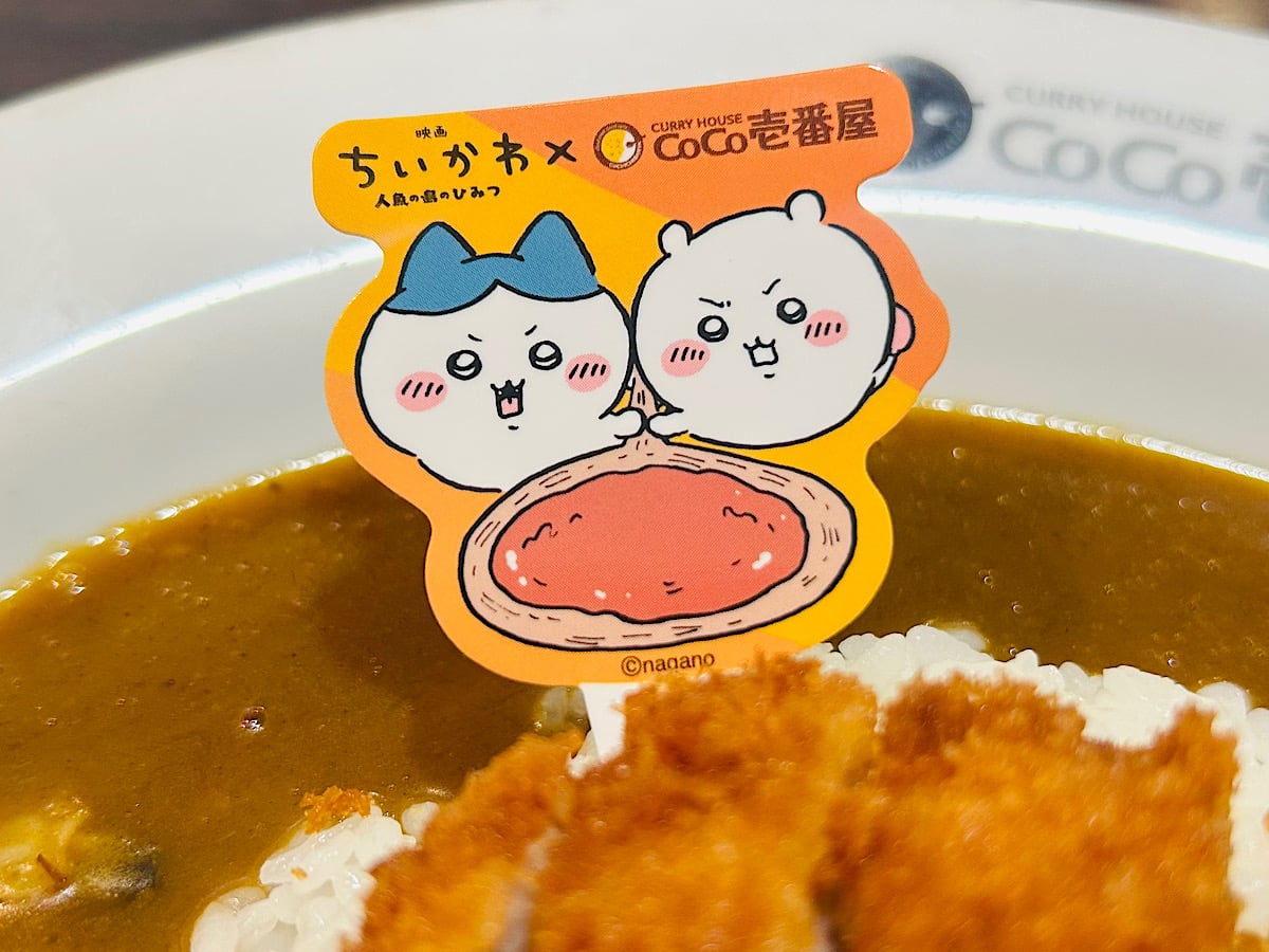 ちいかわ×CoCo壱】フィギュア・シール付き！映画コラボメニュー
