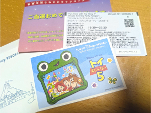 ガチ懸賞達人の初夏当選品＆お届けモノが劇的に増える法則｜シティ