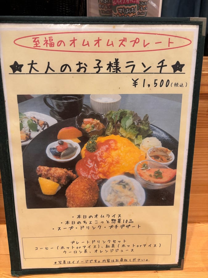 西宮】驚きの高コスパ！卵好きは絶対行くべき！ふわとろオムライス専門