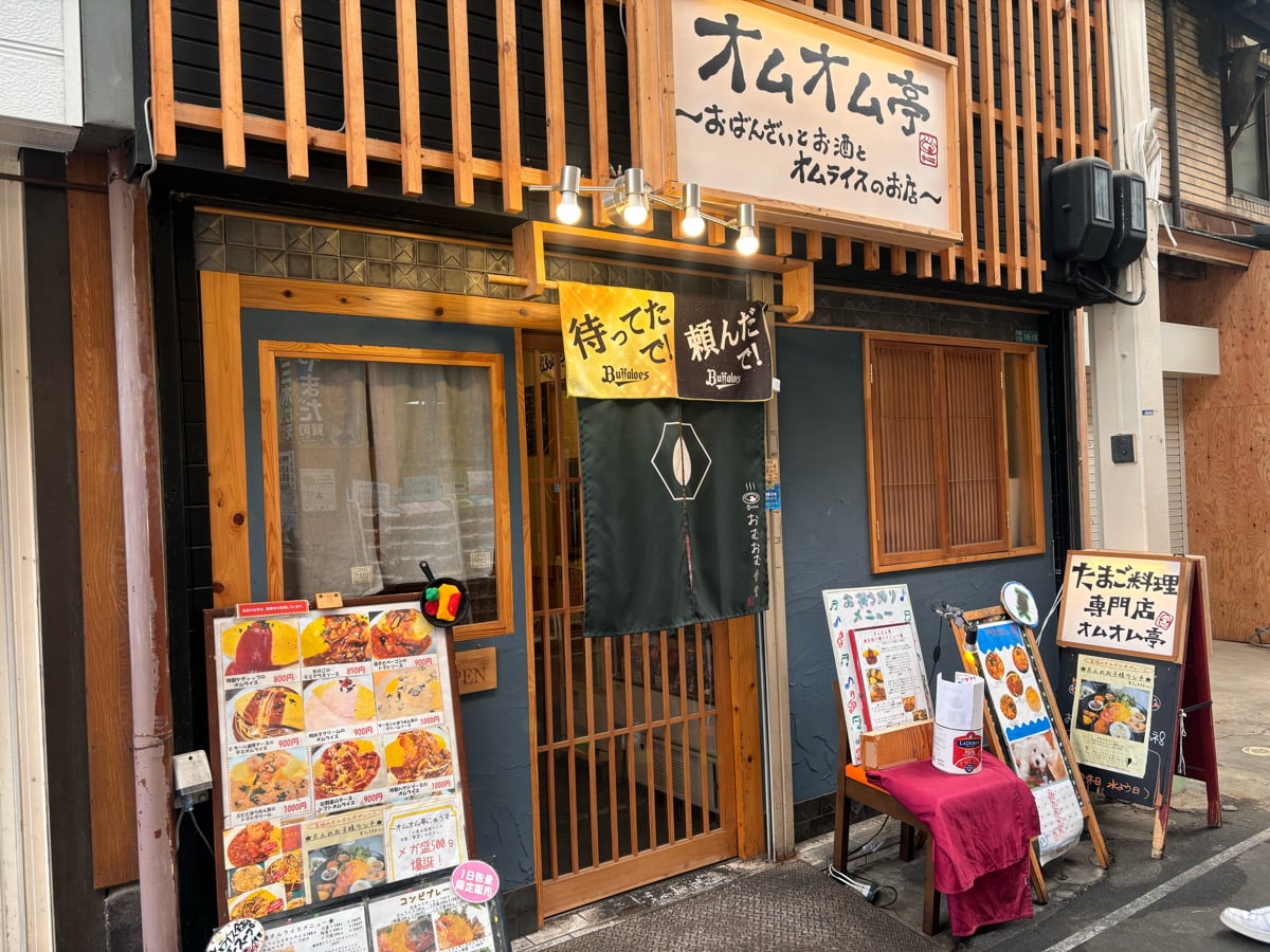西宮】驚きの高コスパ！卵好きは絶対行くべき！ふわとろオムライス専門