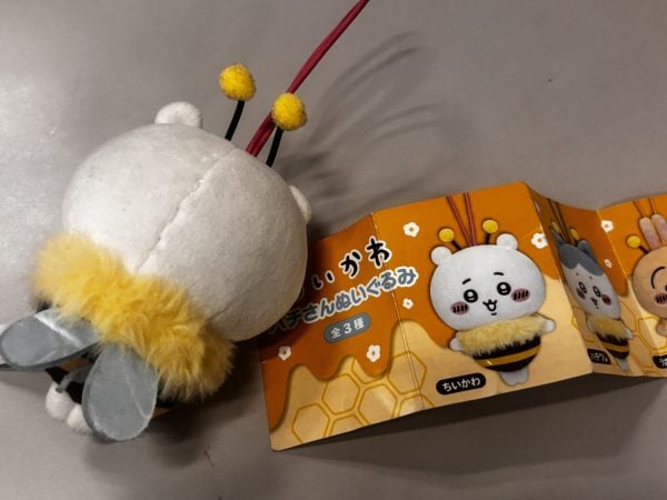 セブン限定】ちいかわ・ハチワレ・うさぎのハチさんぬいぐるみ全3種