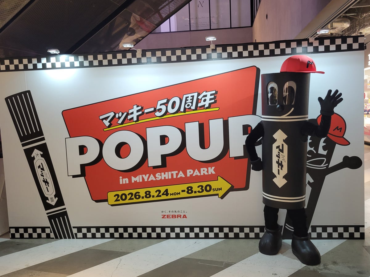 260827_himckeepopup_eye.jpg