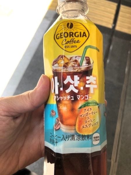 ジョージア】新感覚!?フルーツティー＆エスプレッソ「アシャッチュ